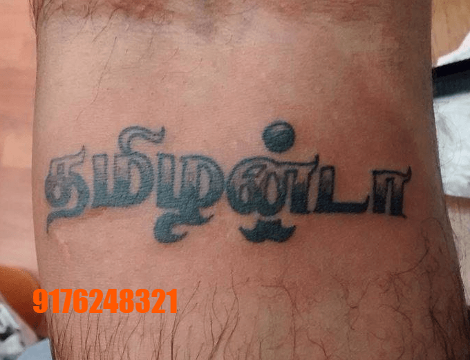 tamil font tattoo